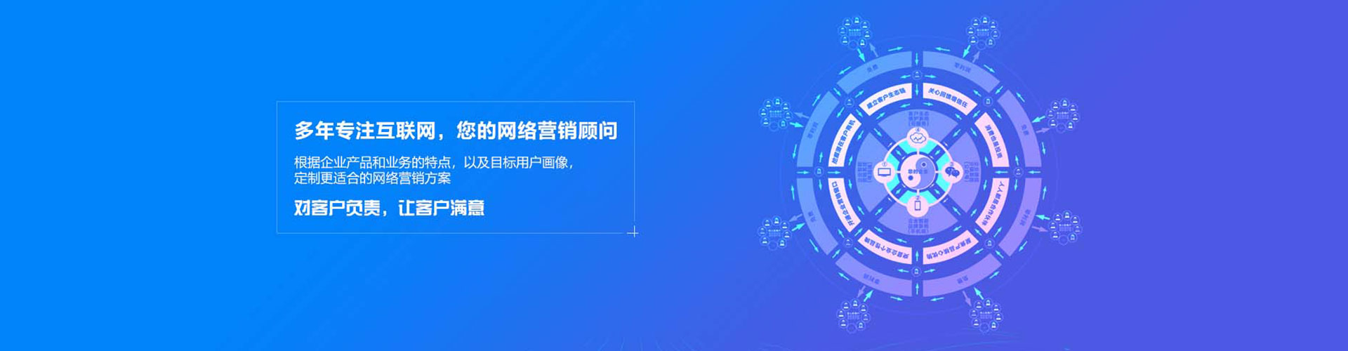 台前百度推广竞价