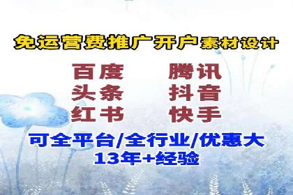 案例剖析：信息流优化师助力企业突破瓶颈
